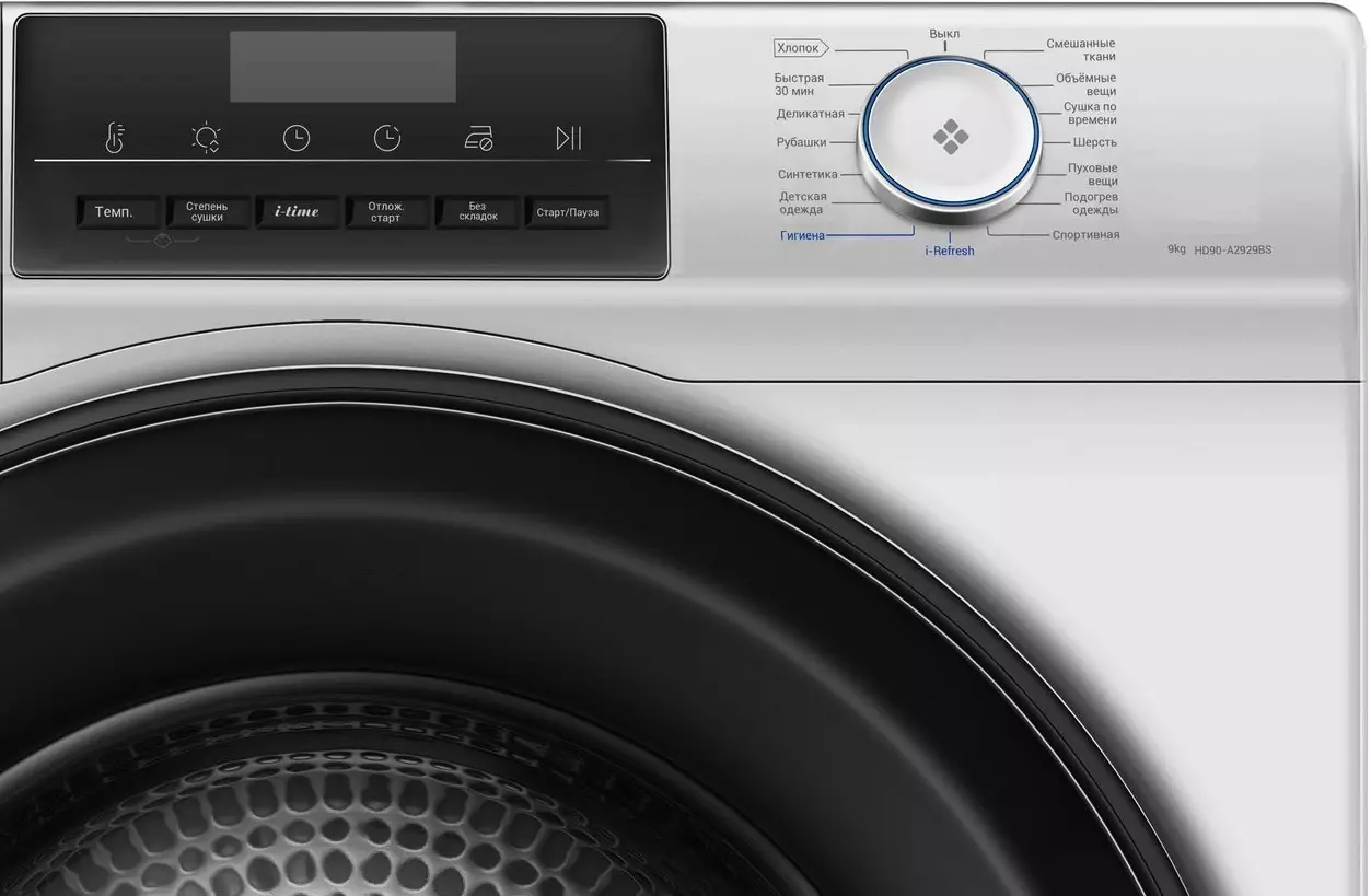 Сушильная машина Haier HD90-A2929BS, CF067YE05RU, Серебристый детальное изображение - 5