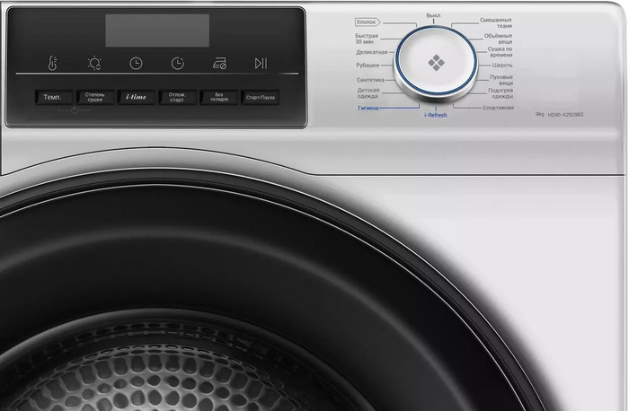 Сушильная машина Haier HD90-A2929BS, CF067YE05RU, Серебристый №5