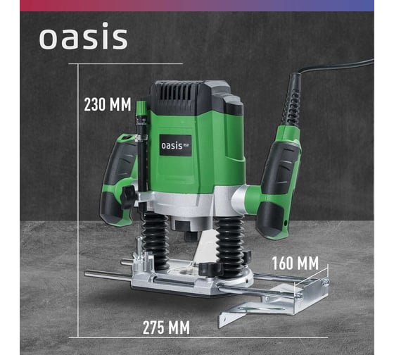 Фрезерный станок OASIS PF-150 Eco, 1400 Вт, Зеленый детальное изображение - 3