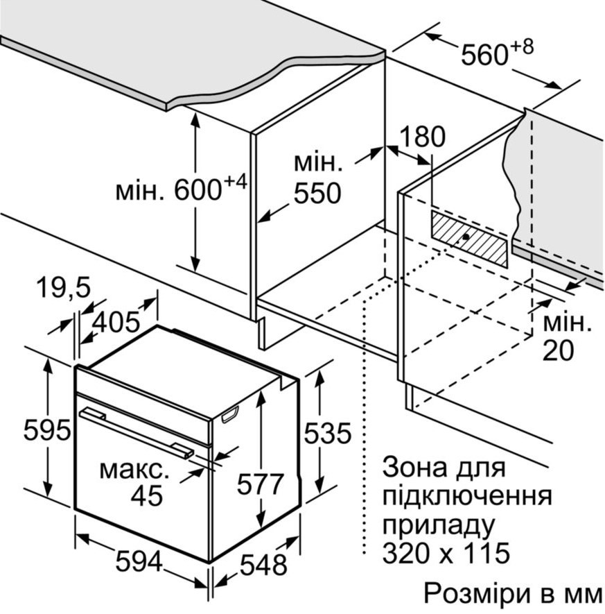 Духовой шкаф Bosch HBF 534EB0R, черный детальное изображение - 9