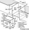 Духовой шкаф Bosch HBF 534EB0R, черный вариант - 9