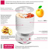 Сушилка для овощей и фруктов Мастерица EFD-0903VM, 280 Вт, Белый вариант - 2