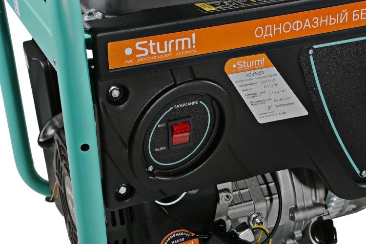 Генератор бензиновый Sturm PG8765N, 5.5 кВт, Зеленый детальное изображение - 6
