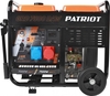 Генератор дизельный с воздушным охлаждением PATRIOT GRD 7500DAW 472732275, открытый, 6.5 кВт, Черный вариант - 7