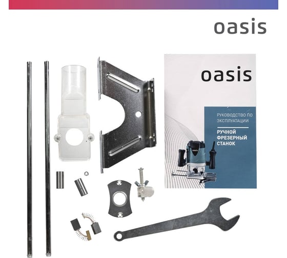 Фрезерный станок OASIS PF-150, 1400 Вт, Синий детальное изображение - 8