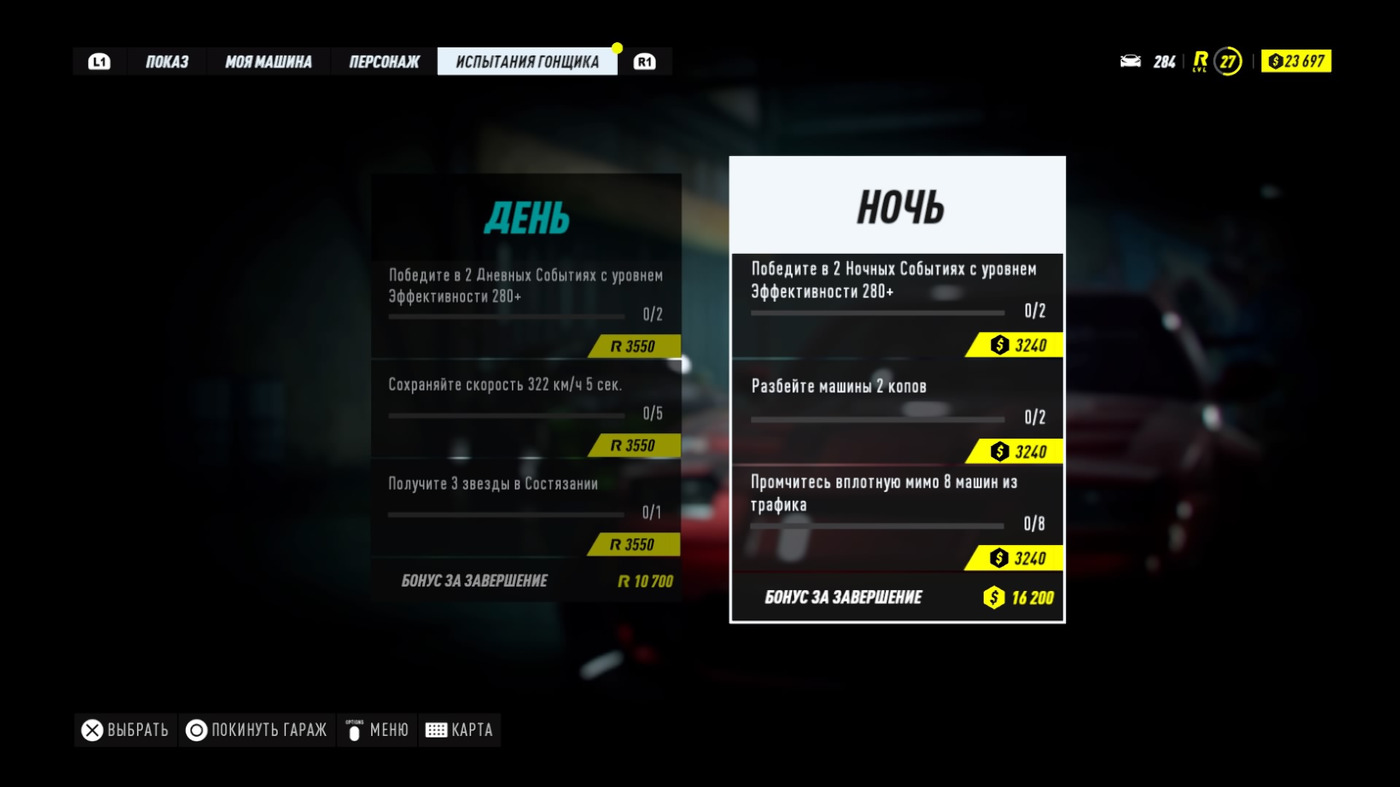 Игра Need for Speed: Heat для PS4 детальное изображение - 3
