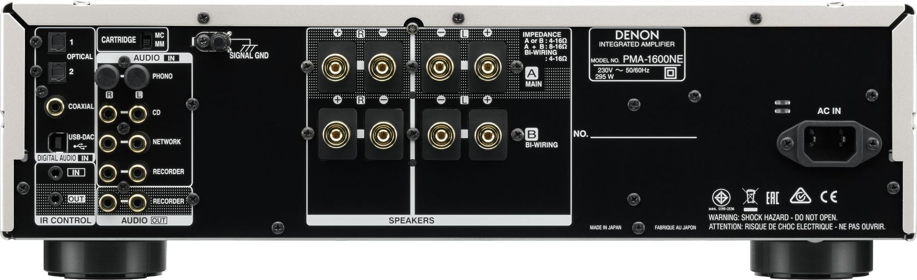 Усилитель Denon PMA-1600NE детальное изображение - 2