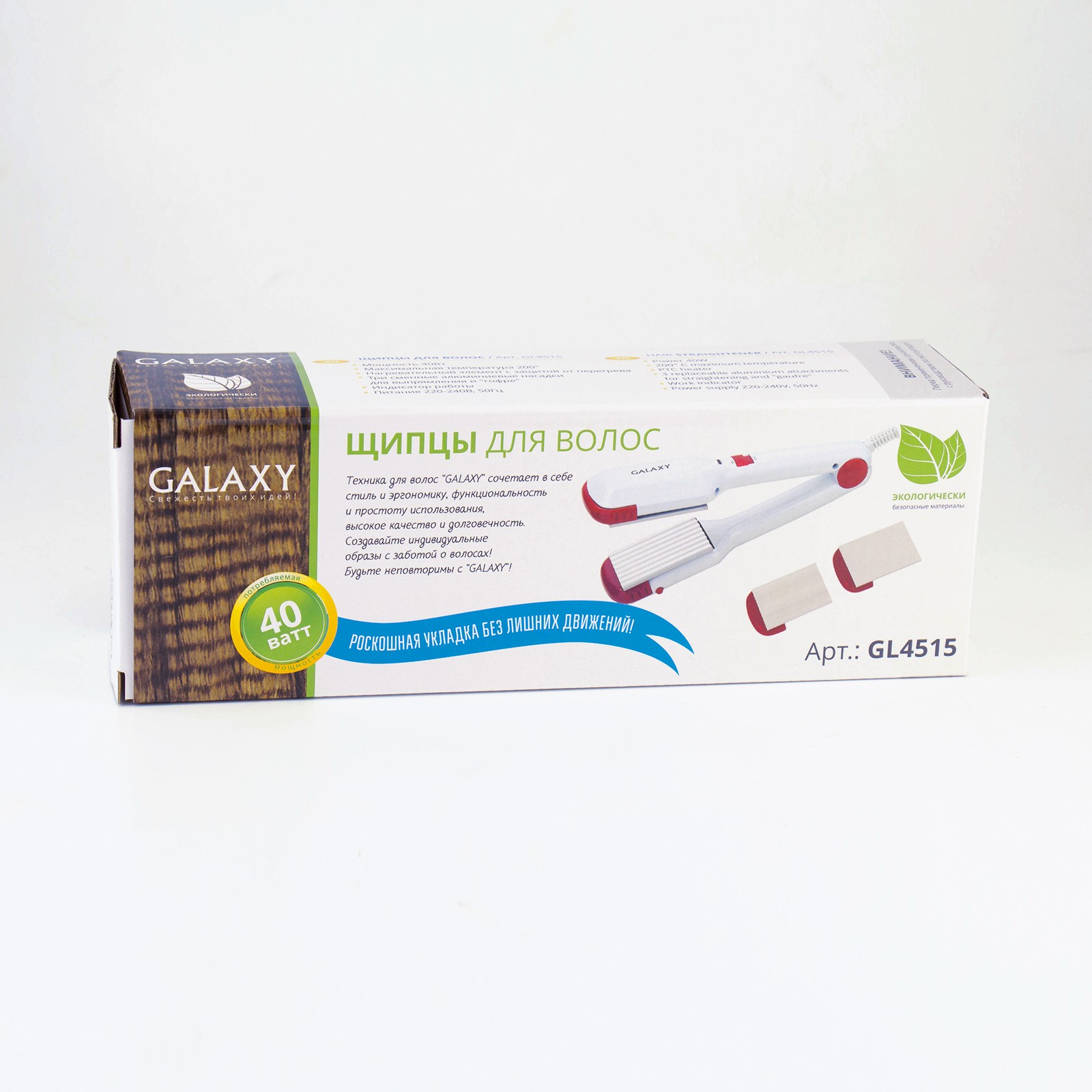 Мультистайлер Galaxy GL4515, Белый детальное изображение - 8