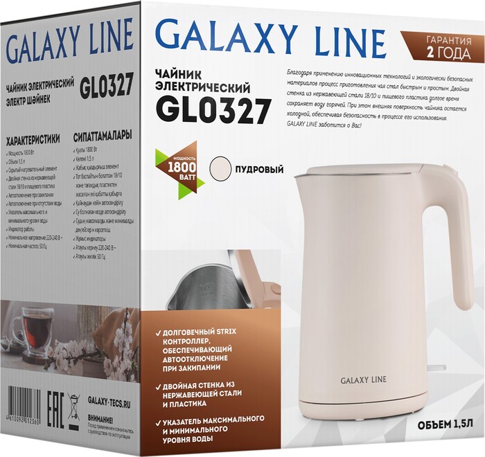 Электрочайник Galaxy GL 0327  №8