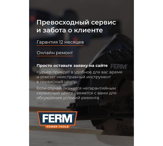Фрезер FERM DIY PRM1021 5010000010, 1200 Вт, Синий детальное изображение - 10