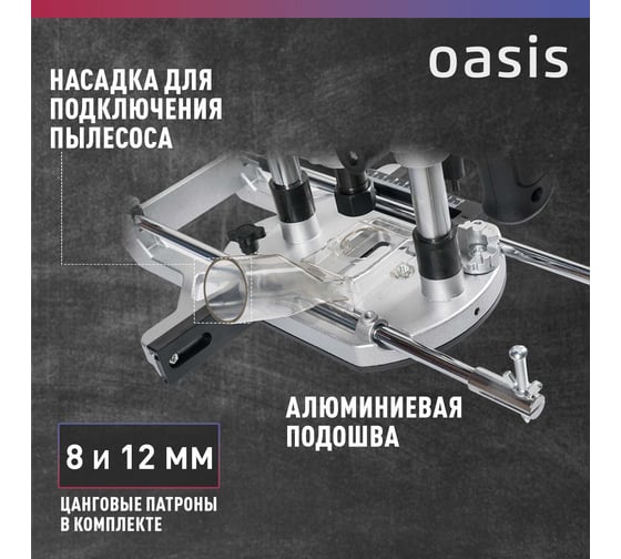 Фрезерный станок OASIS PF-190 Pro, 1900 Вт, Синий детальное изображение - 7