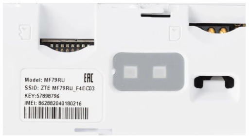 Модем ZTE MF79N 2G/3G/4G USB Firewall + Router, внешний, Белый детальное изображение - 7