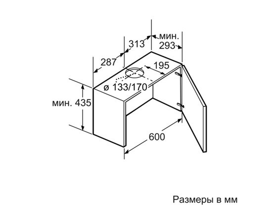Вытяжка Bosch DHI 645 FSD, белая детальное изображение - 2