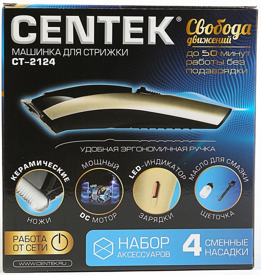 Машинка для стрижки волос Centek CT-2124 детальное изображение - 5