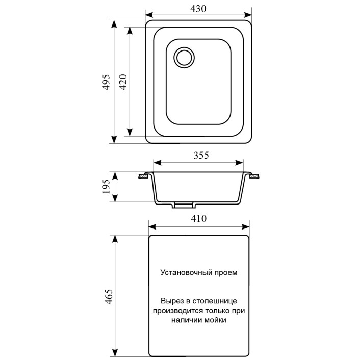 Кухонная мойка Gran-Stone GS-17  детальное изображение - 2