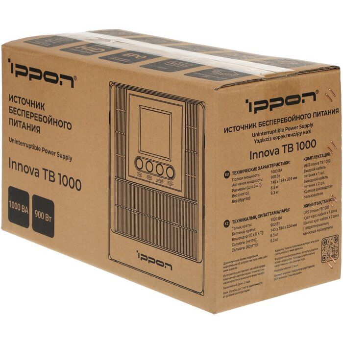 ИБП Ippon Innova TB 1000 №12