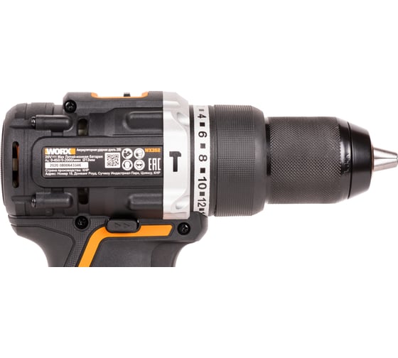 Ударная аккумуляторная дрель-шуруповерт WORX бесщеточная, ЗУ 2 А, кейс WX352, 20 В, 60 Нм, 2 А·ч детальное изображение - 6