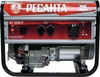 Генератор бензиновый Ресанта БГ 9500 Р 64/1/53, 7.5 кВт, Серый вариант - 10