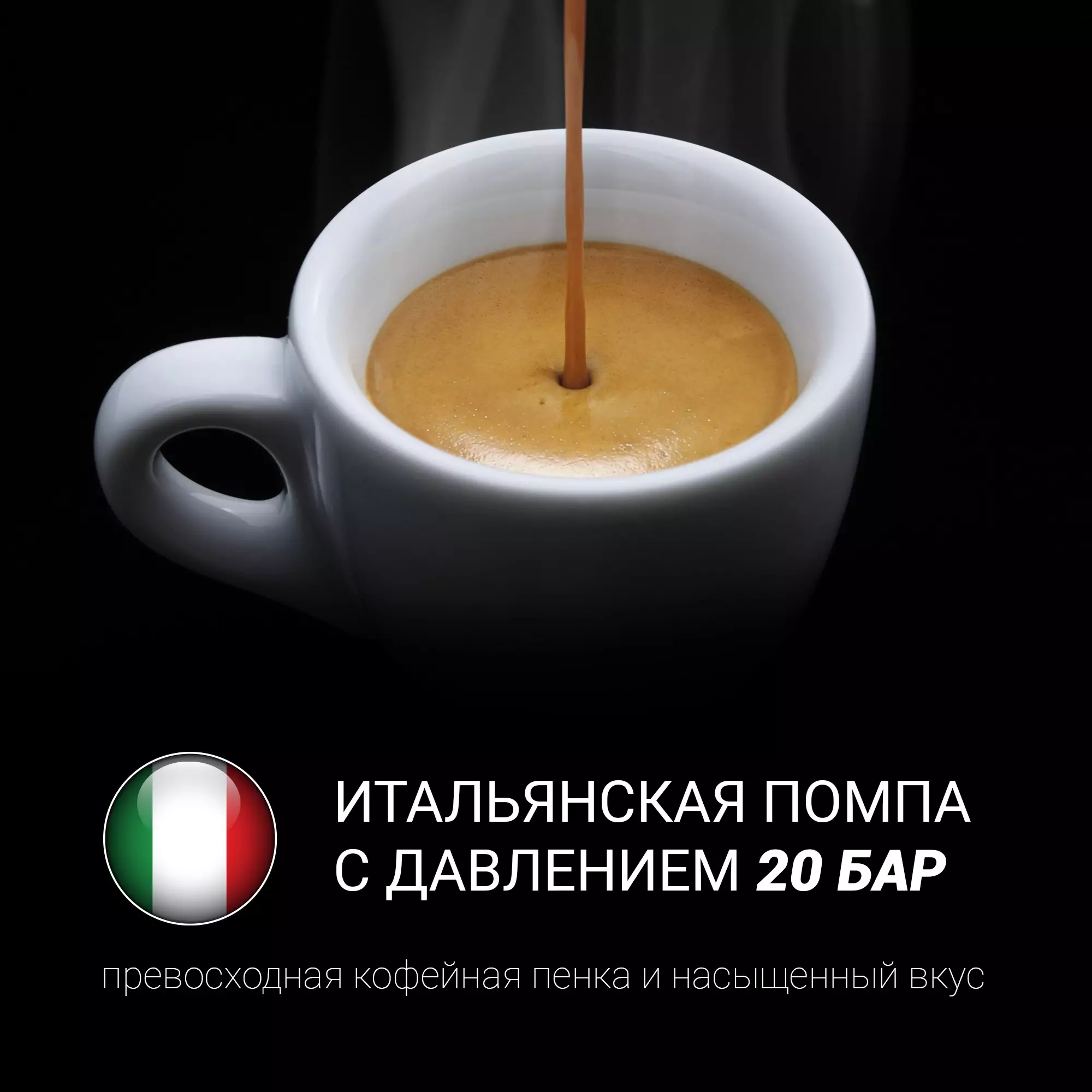 Кофемашина Polaris PACM 2041SW, Черный детальное изображение - 8