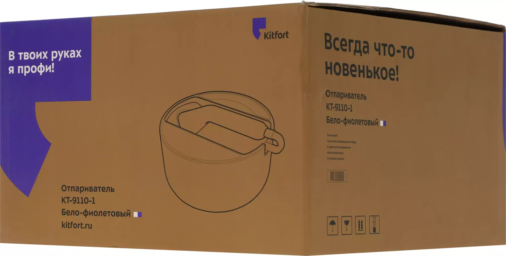 Отпариватель Kitfort КТ-9110-1, Белый/фиолетовый детальное изображение - 10
