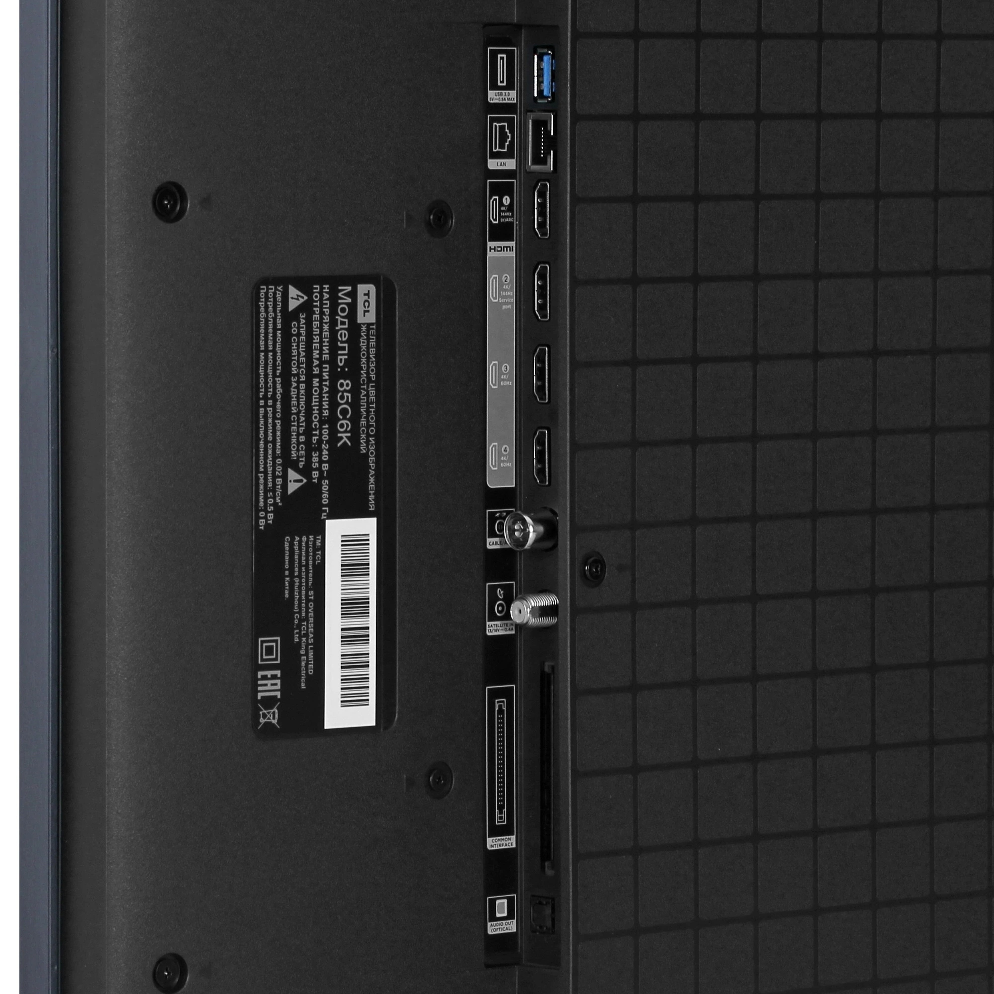 Телевизор TCL 85C6K 2025, 85