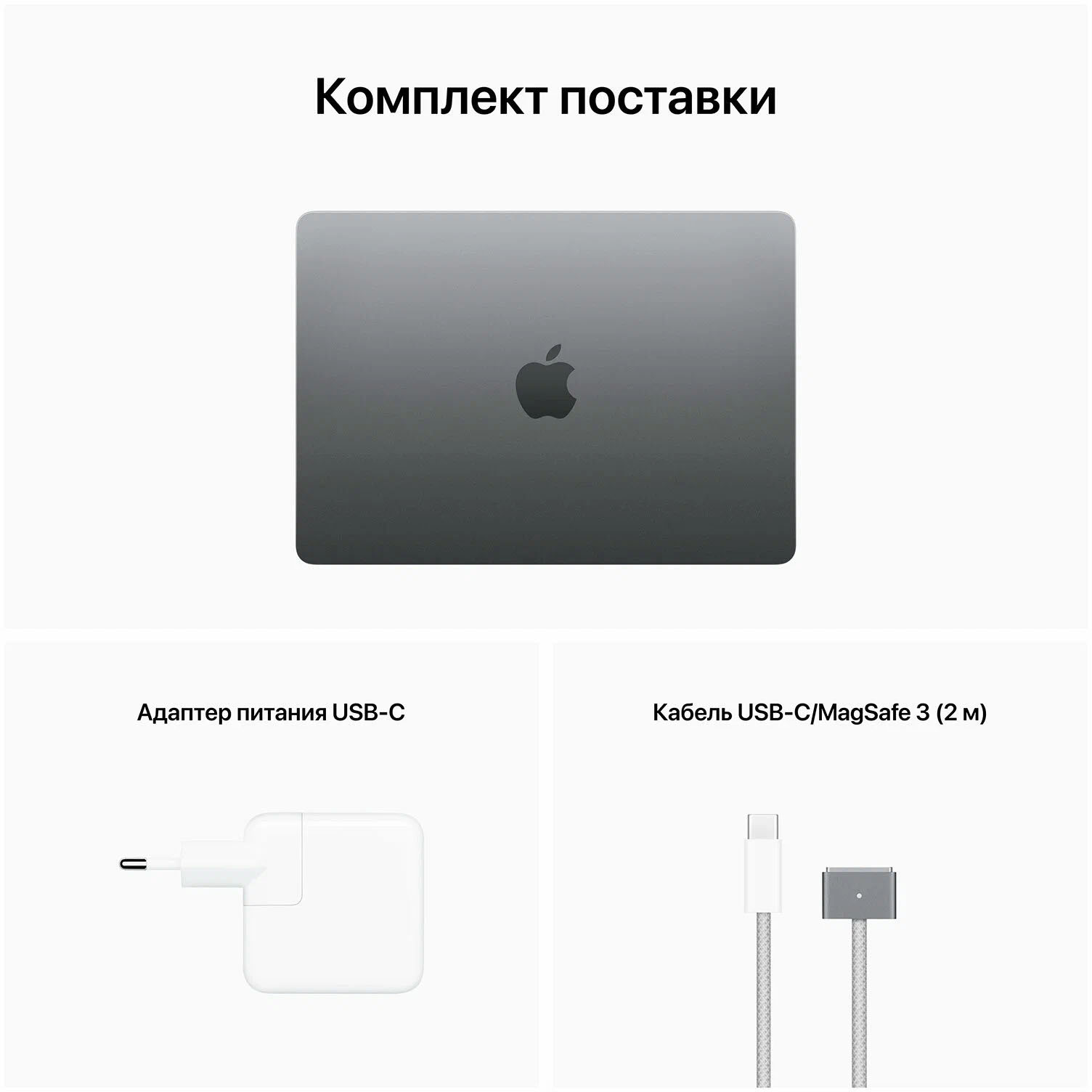 Ноутбук Apple MacBook Air 13 2022, RAM 16 ГБ, Cерый космос, SSD 256 ГБ, Apple graphics 8-core детальное изображение - 5