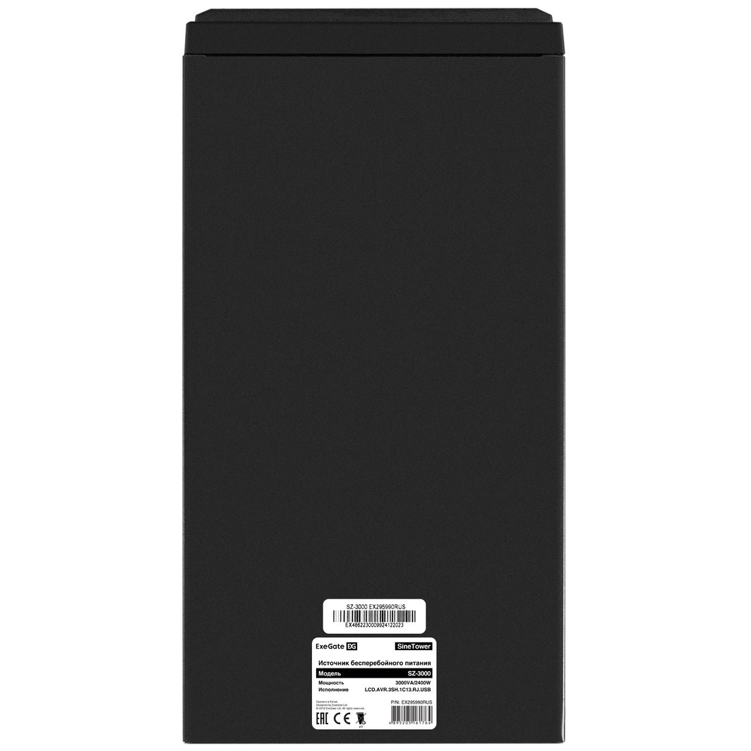 ИБП ExeGate SineTower SZ-3000.LCD.AVR.3SH.1C13.RJ.USB детальное изображение - 4