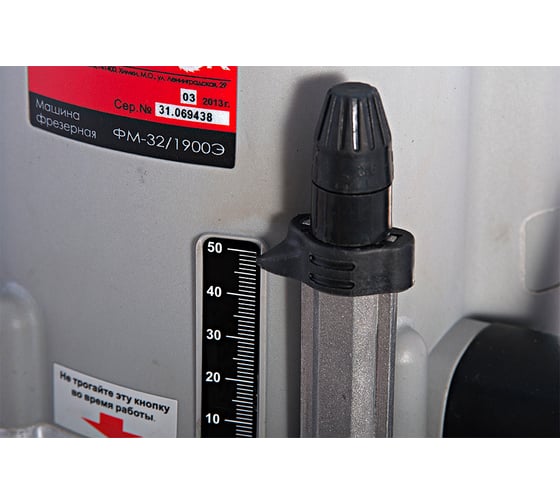 Фрезер Интерскол ФМ-32/1900Э, 1900 Вт, Серый детальное изображение - 4