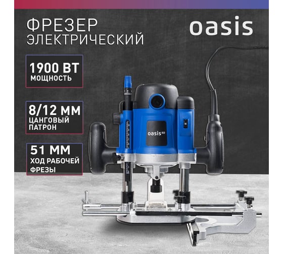 Фрезерный станок OASIS PF-190 Pro, 1900 Вт, Синий детальное изображение - 2