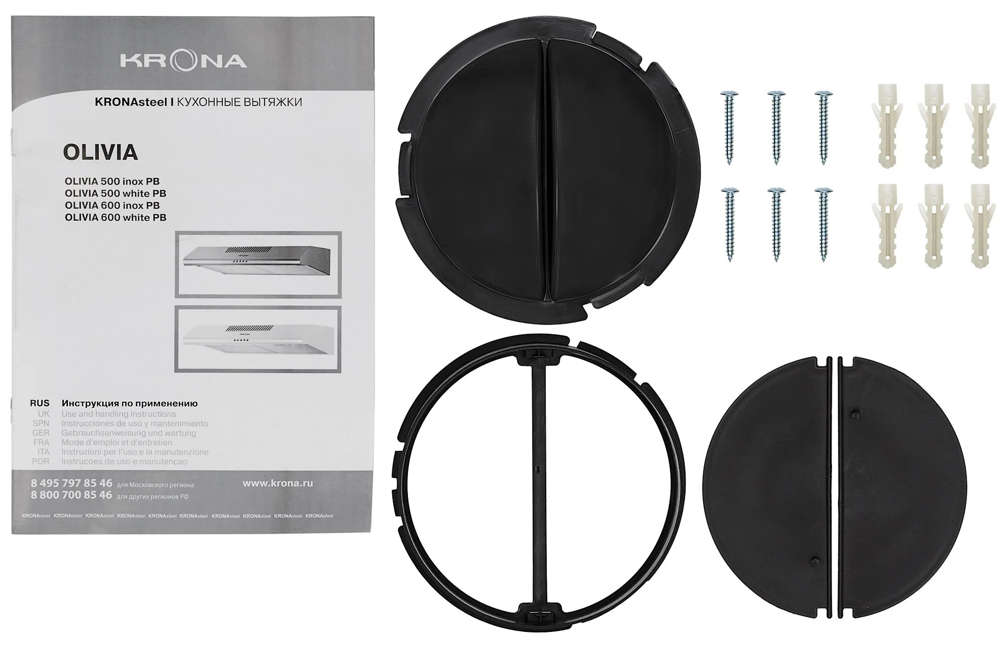 Вытяжка Krona OLIVIA 600 inox PB, Нержавеющая сталь детальное изображение - 7