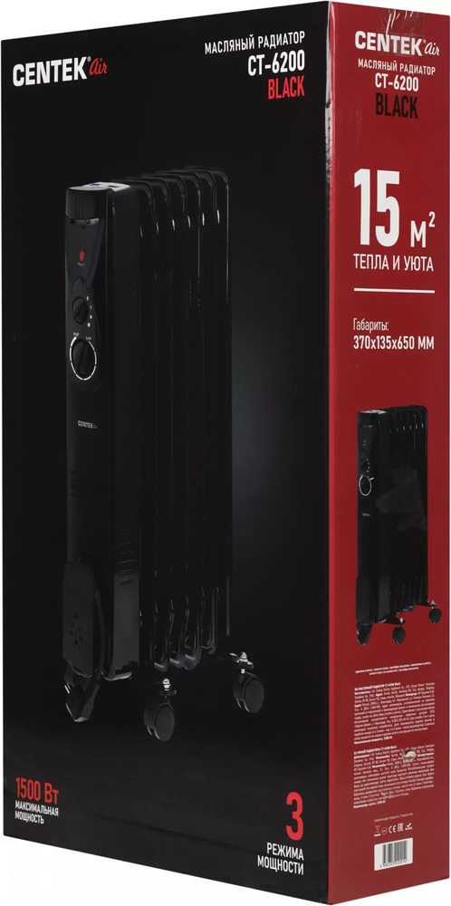 Масляный радиатор Centek CT-6200,  Черный №9