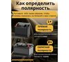Аккумулятор GOLDEN MASTER EFB ASIA 6СТ-75 (R)-(0), Обратная Полярность, 75 А·ч вариант - 8