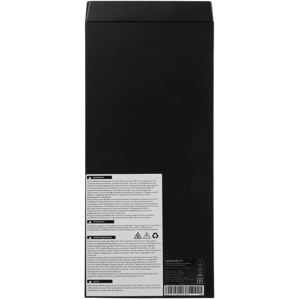 ИБП Ippon Innova TB 1000 детальное изображение - 9