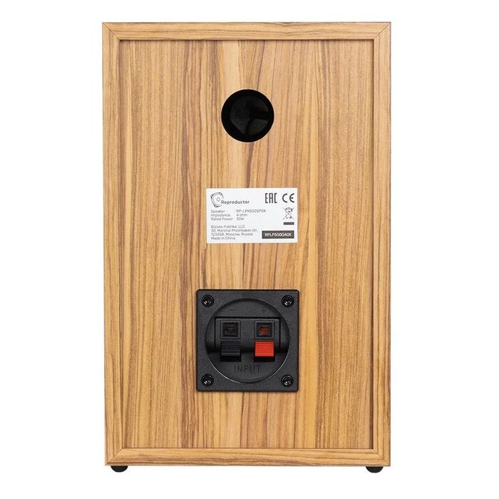 Проигрыватель винила Reproductor RP-LPX500SP, Коричневый №8