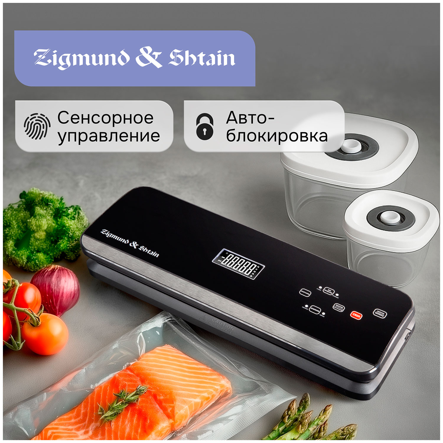 Вакуумный упаковщик Zigmund & Shtain VS-512, Черный детальное изображение - 2