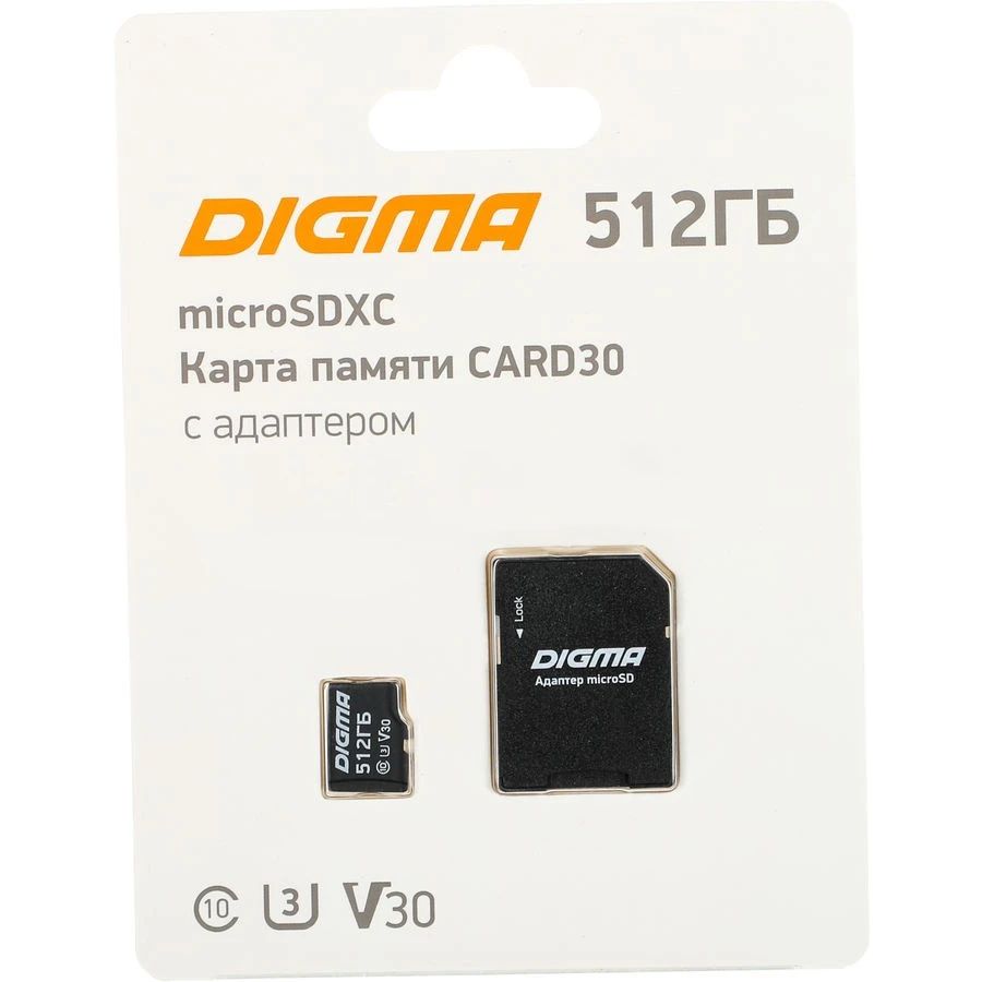 Карта памяти Digma MicroSD + SD адаптер (DGFCA512A03), 512 Гб детальное изображение - 1