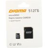 Карта памяти Digma MicroSD + SD адаптер (DGFCA512A03), 512 Гб вариант - 1
