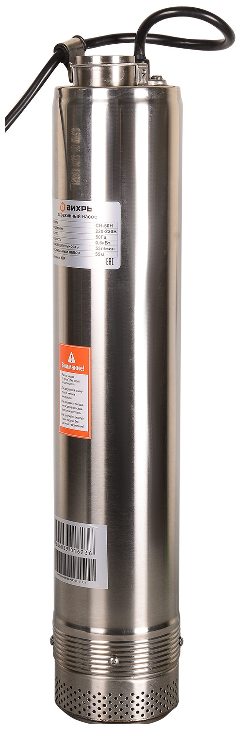 Насос Вихрь СН-50Н 68/3/2, 40 л/мин, 32 мм, напор 50 м, d=100 мм, 600 Вт, Серый детальное изображение - 2