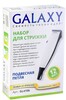 Машинка для стрижки волос Galaxy GL4106 вариант - 2