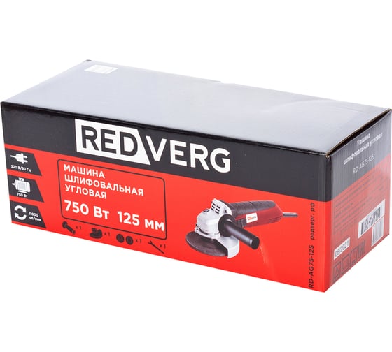 Угловая шлифовальная машина REDVERG RD-AG75-125 6615463, 125 мм, 11000 об/мин, 750 Вт детальное изображение - 7