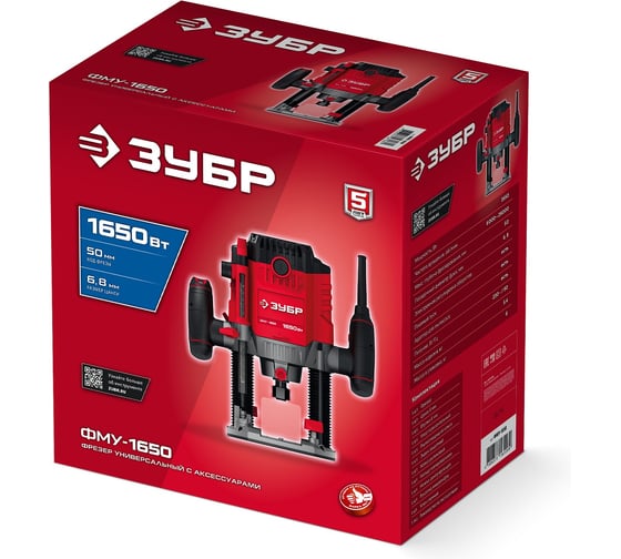 Фрезер ЗУБР, 50 мм ФМУ, 1630 Вт, Красный детальное изображение - 4