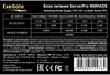 Серверный корпус ExeGate Pro 2U350-33/900RADS (EX298270RUS), 900 Вт, Черный вариант - 4