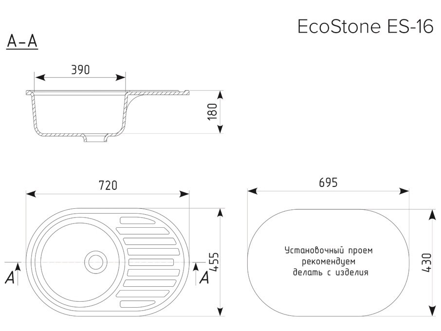 Кухонная мойка EcoStone ES-16  детальное изображение - 10