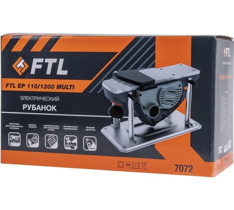 Электрический рубанок FTL EP 110/1300 Multi 7072, 1300 Вт,  Серый детальное изображение - 9
