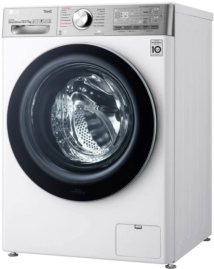 Стиральная машина LG AI DD TW4V9RD9E, Белый №3
