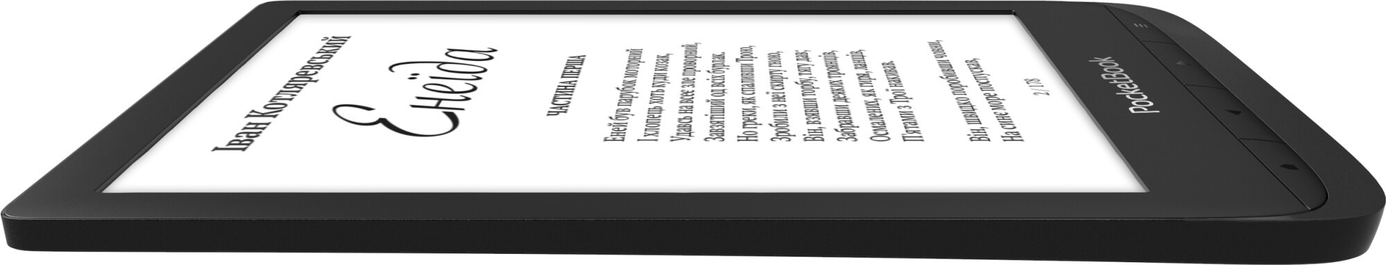 Электронная книга PocketBook 628 Touch Lux 5 Электронная книга PocketBook 628 Touch Lux 5 детальное изображение - 3