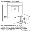 Встраиваемая кофемашина Bosch CTL636EB6, Черный вариант - 6