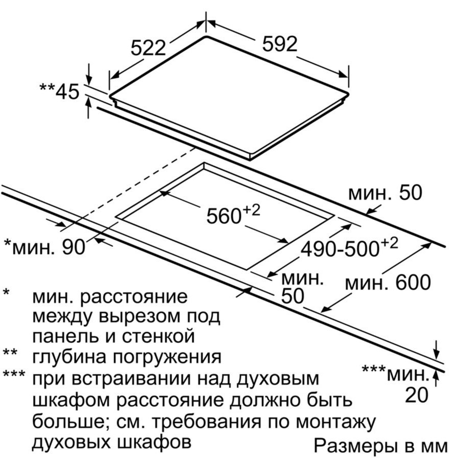 Варочная поверхность Bosch PXX 675 DV1E, Черный детальное изображение - 5