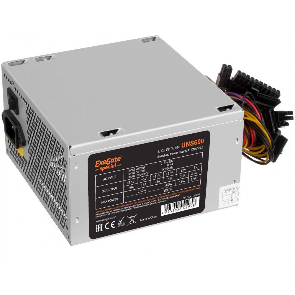 Блок питания ExeGate XP600 (EX219465RUS-S), 600 Вт детальное изображение - 1