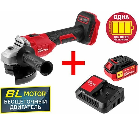 Аккумуляторная угловая шлифмашина WORTEX CAG 1812-1 E, 125 мм, 8000 об/мин детальное изображение - 3